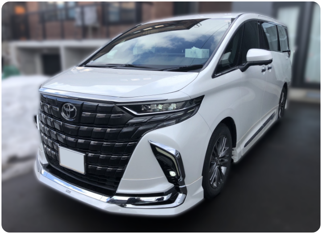 高価買取例紹介